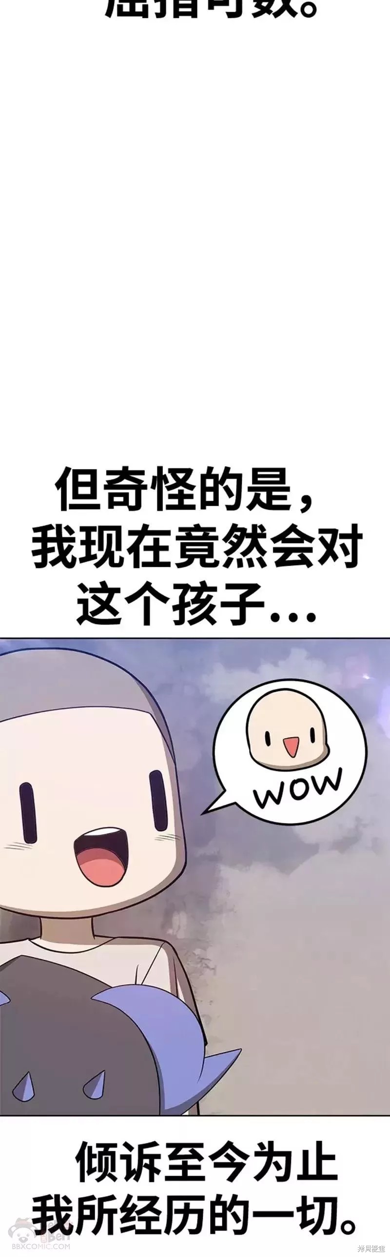 第34话116