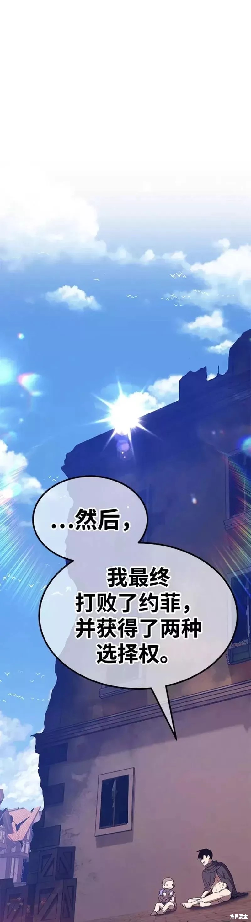 第34话118