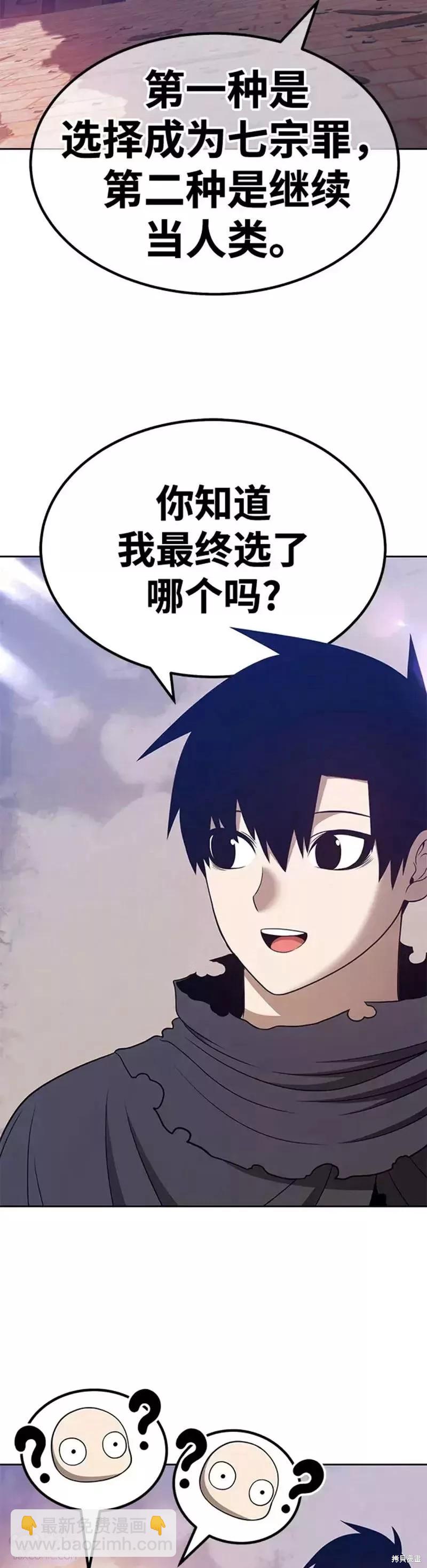 第34话119