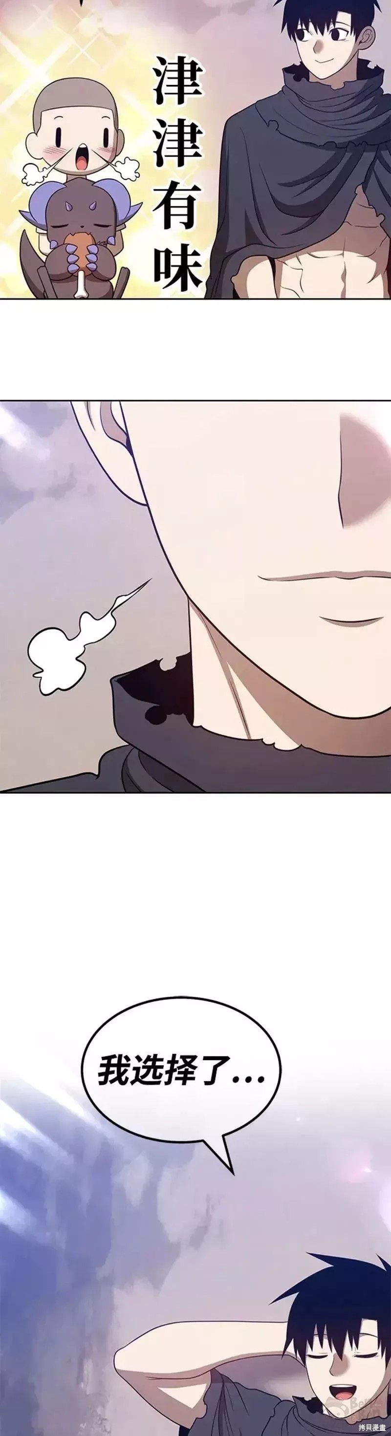 第34话120