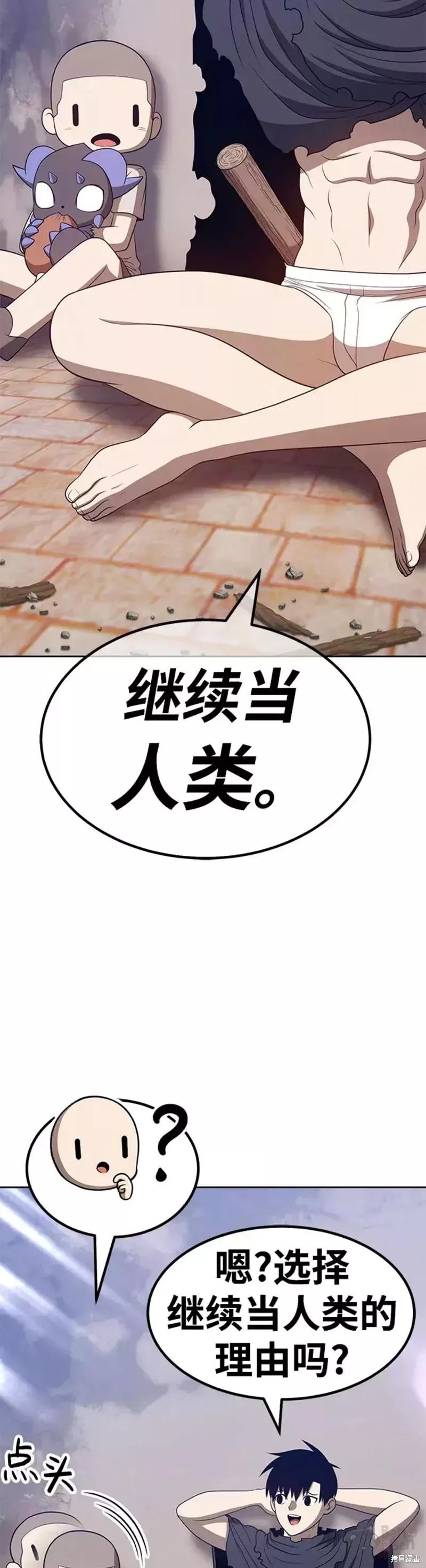 第34话121