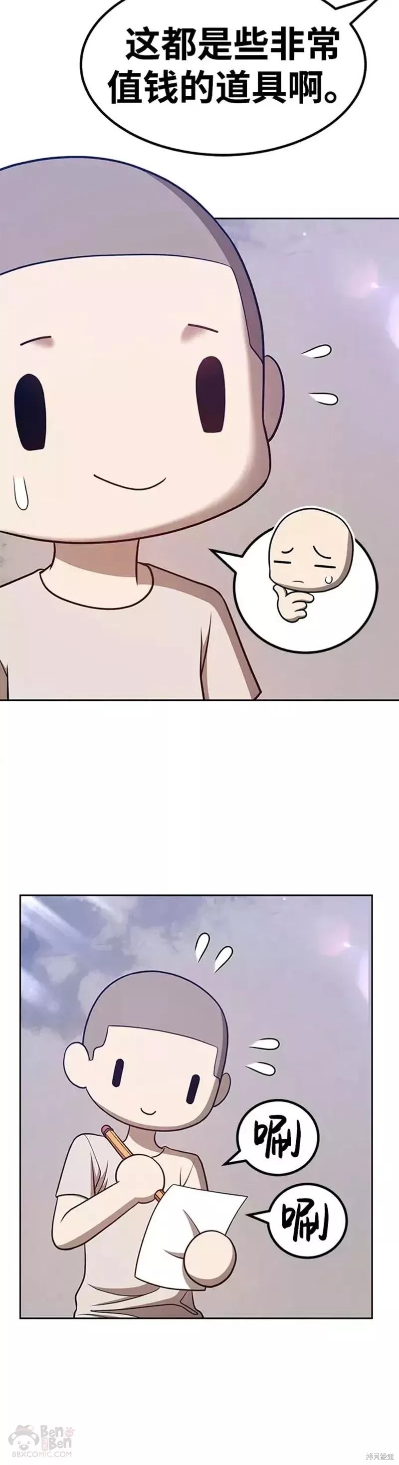 第34话127