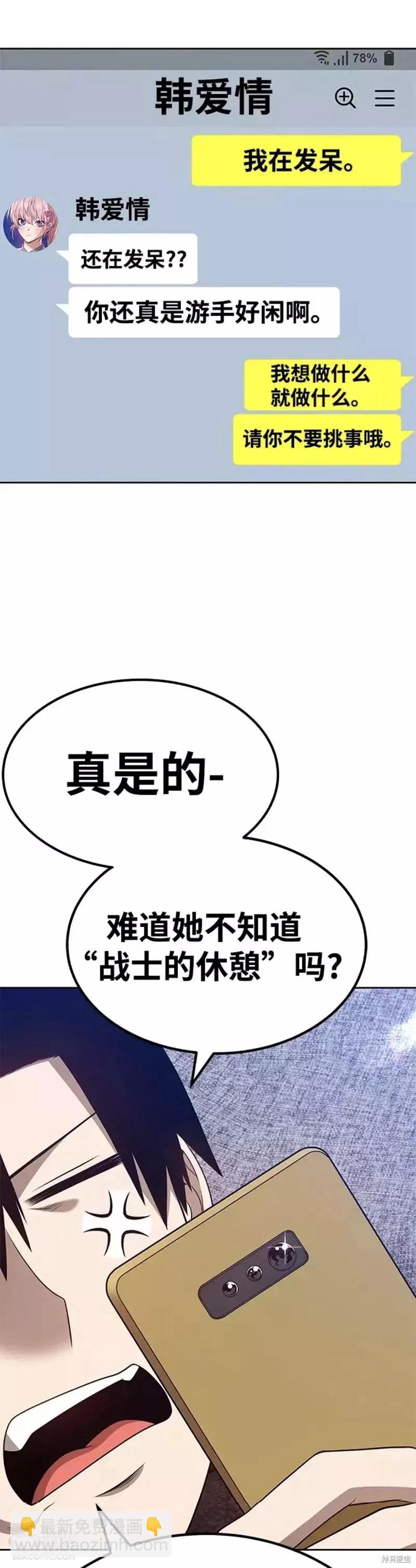 第34话13