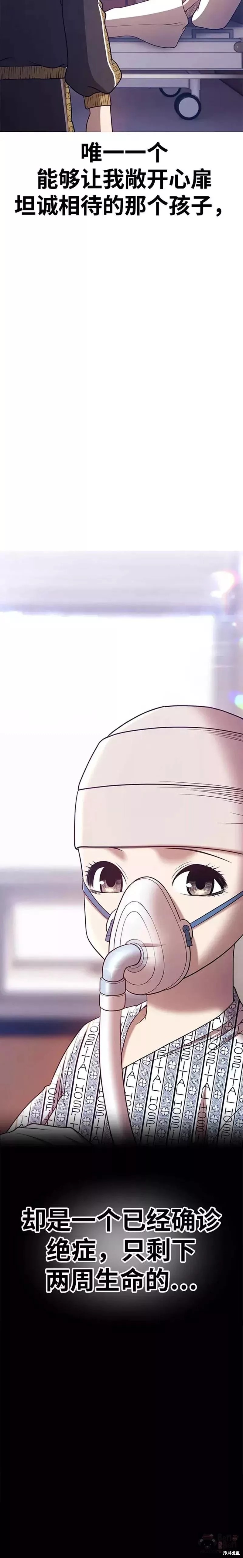第34话131