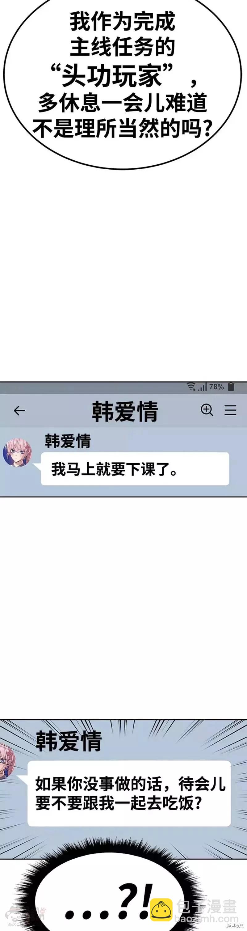 第34话14