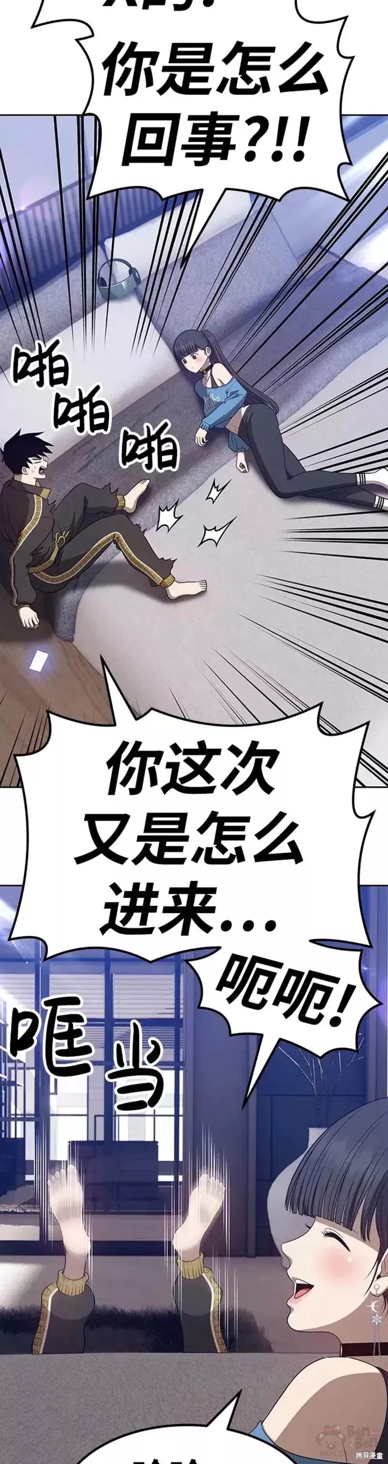 第34话18