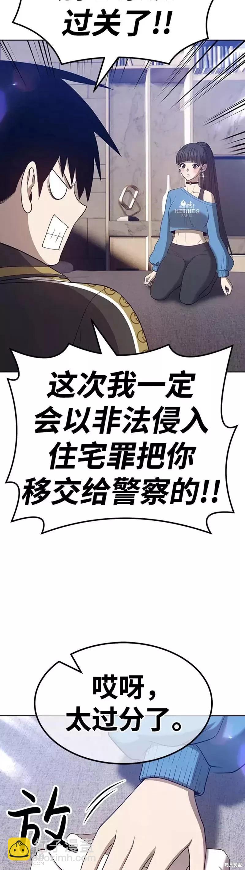 第34话21