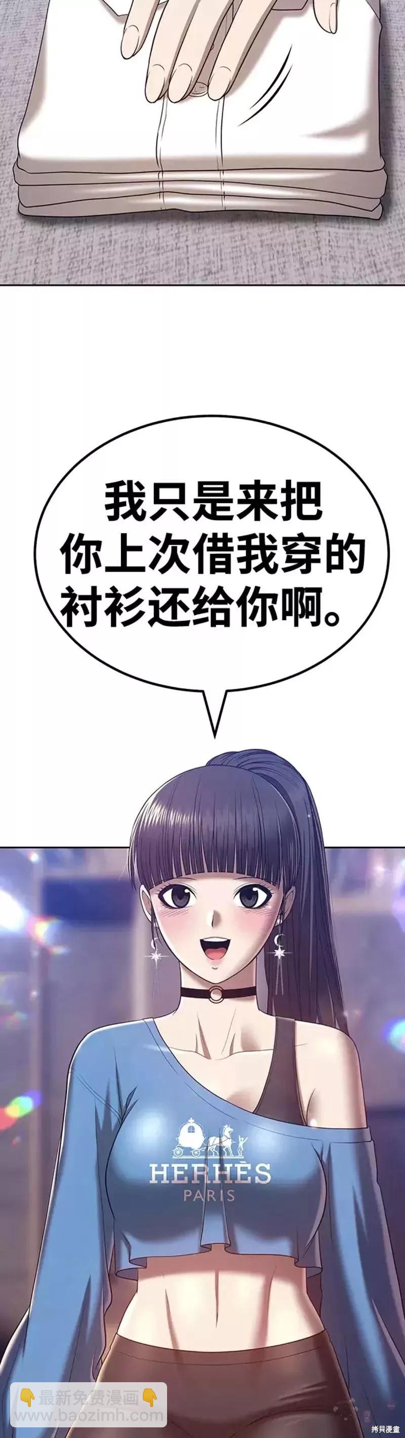 第34话22