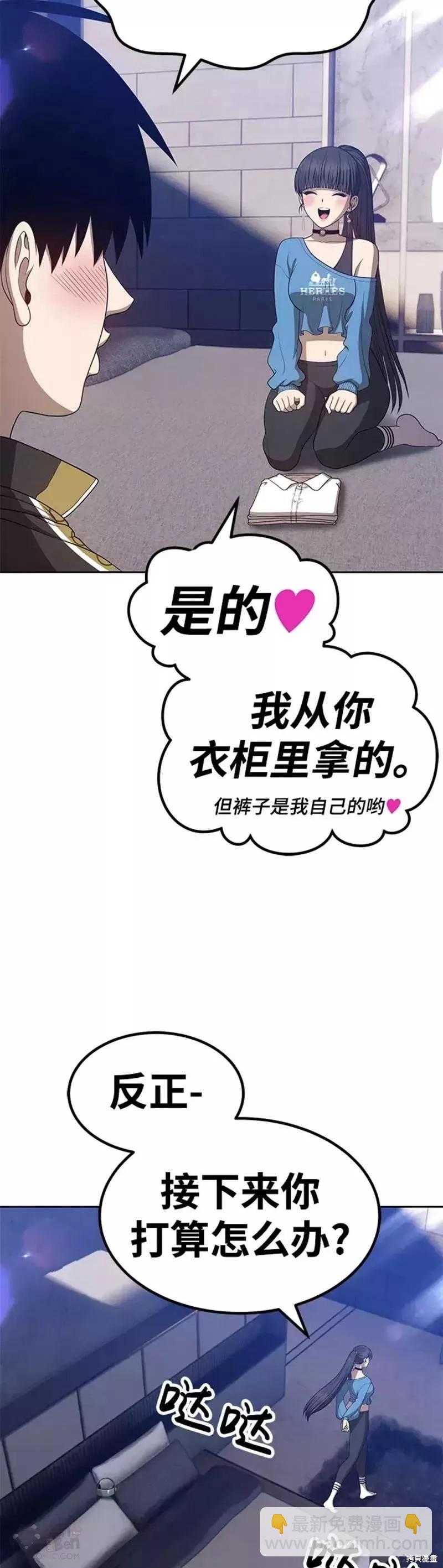 第34话26