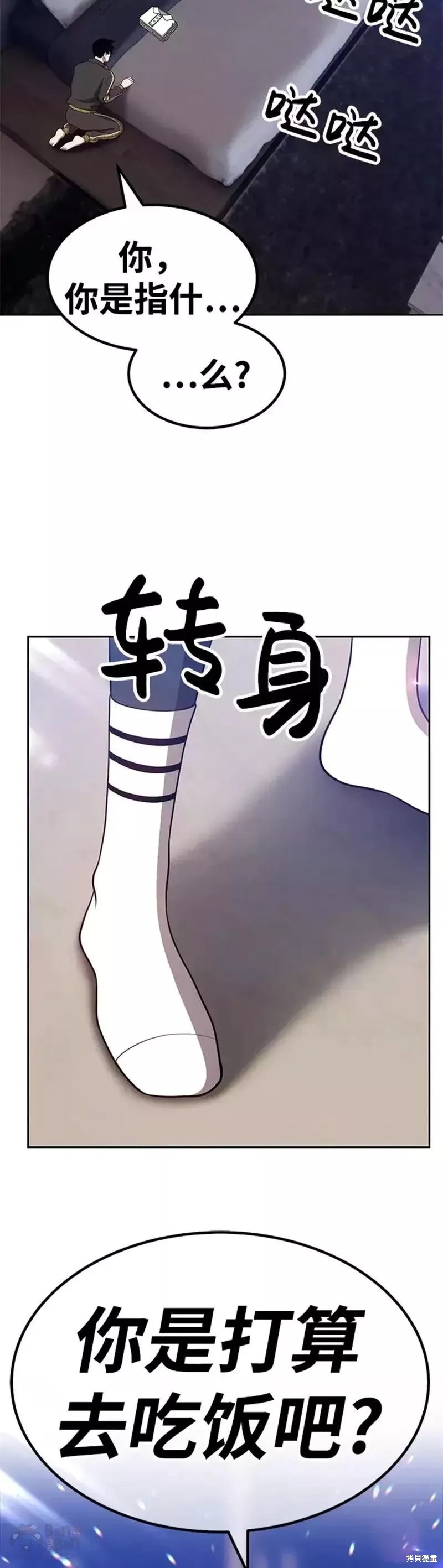 第34话27