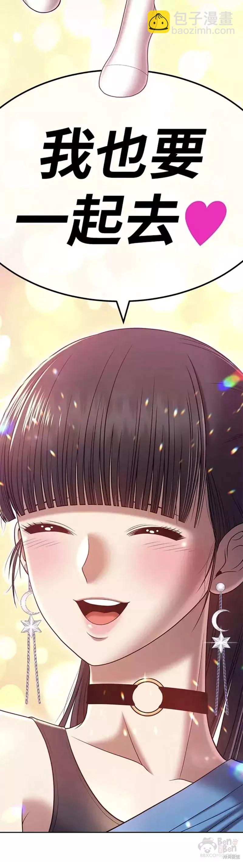 第34话29