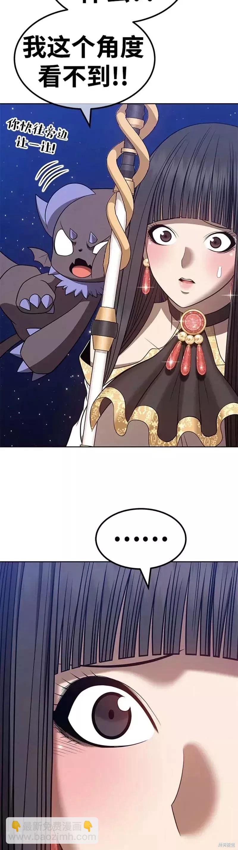 第34话3