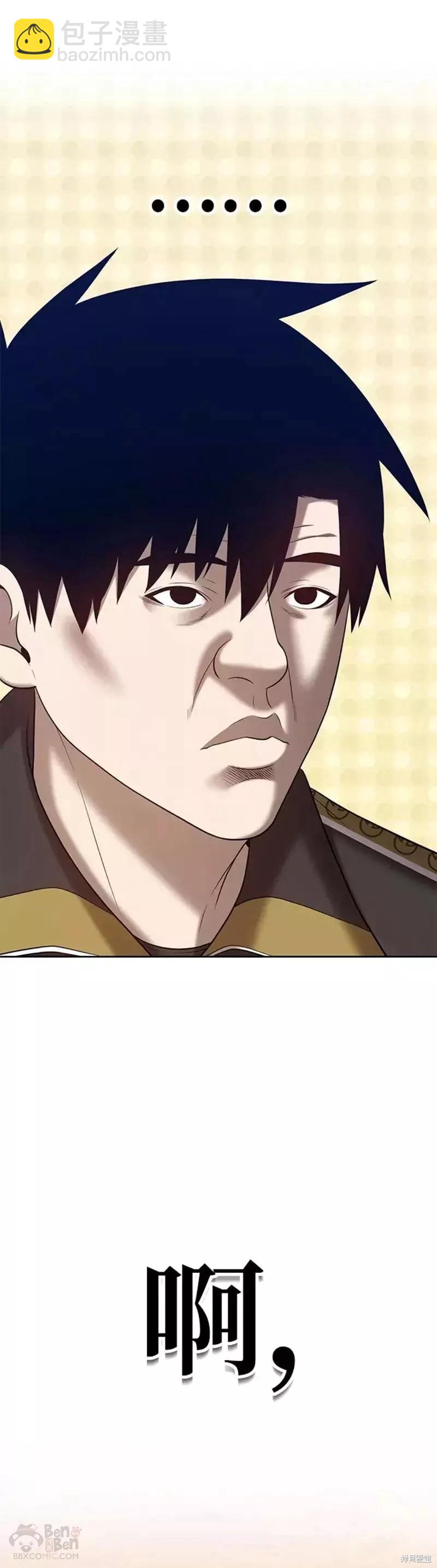 第34话30