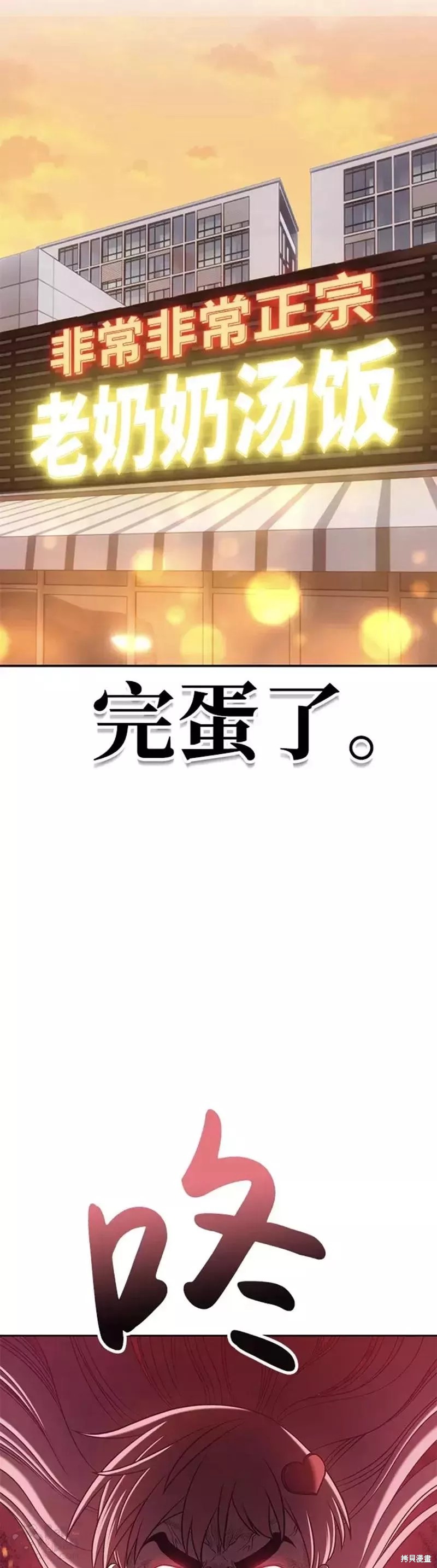 第34话31