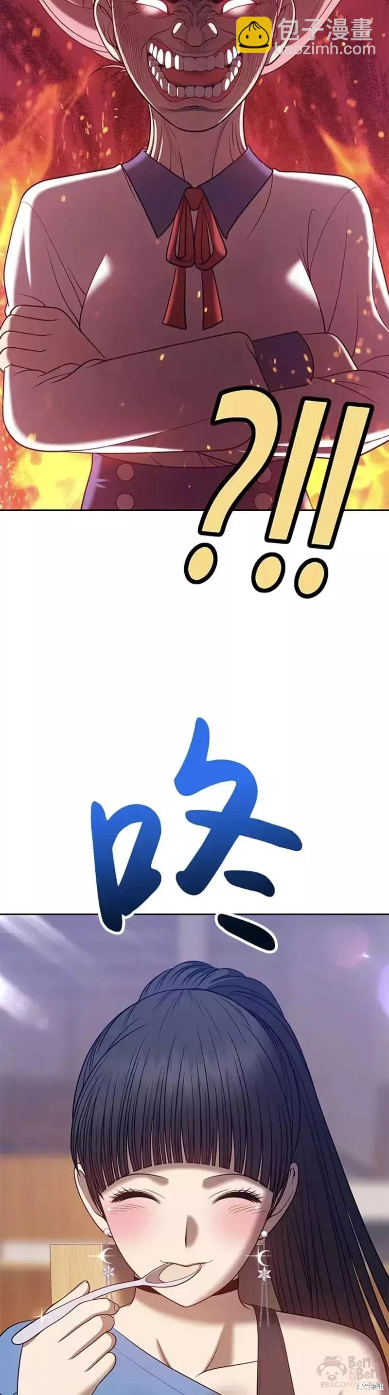 第34话32