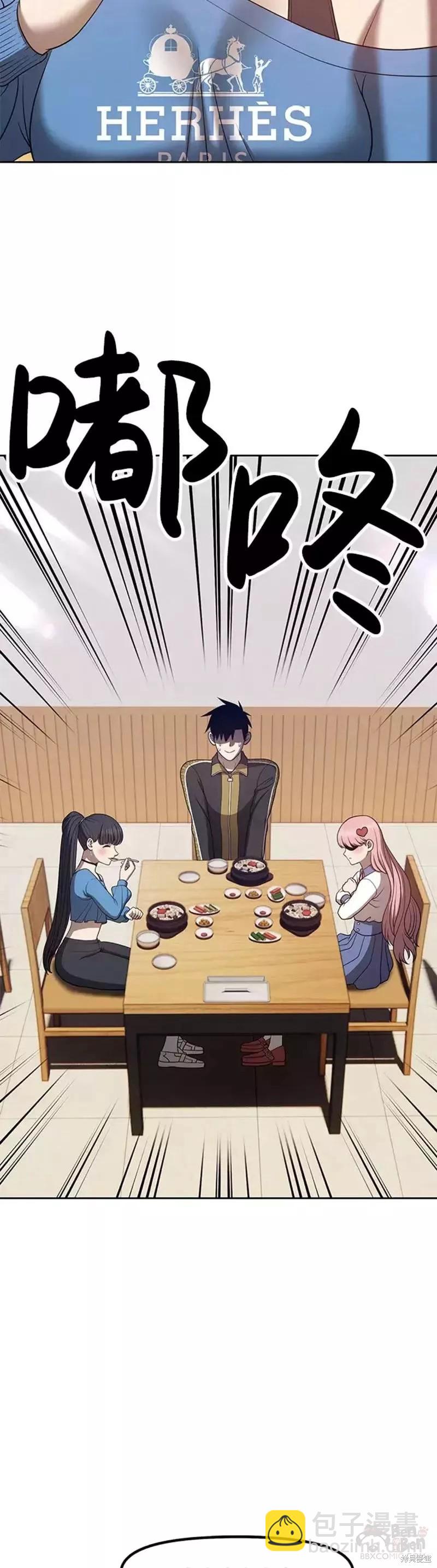 第34话33