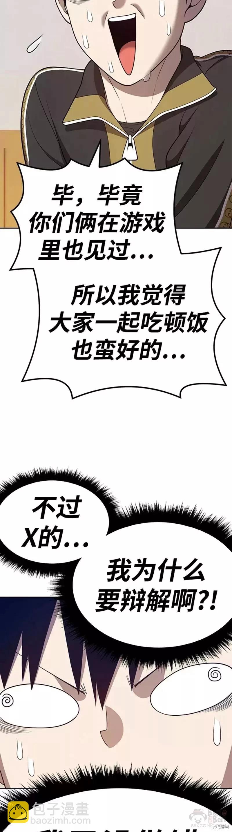 第34话37