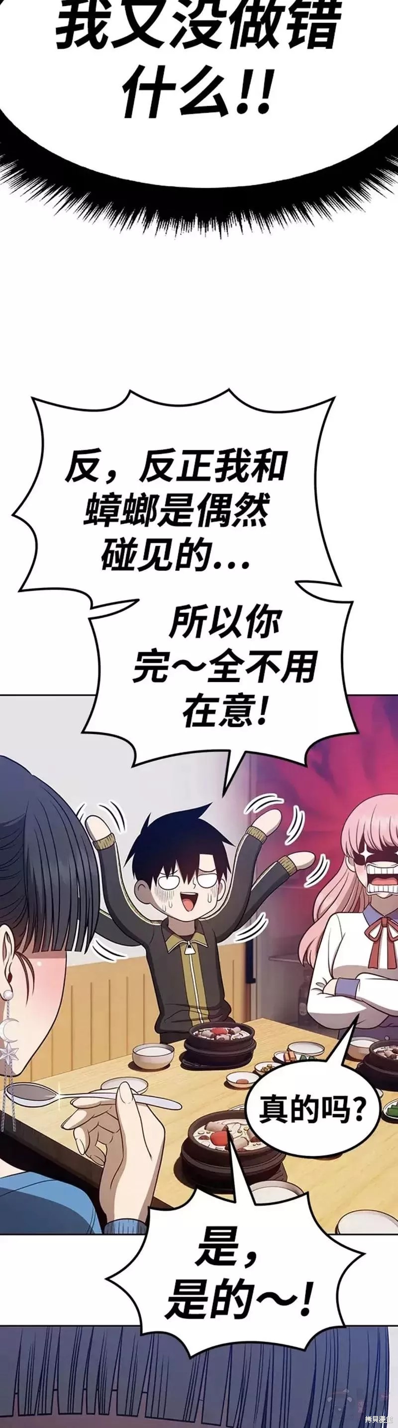 第34话38