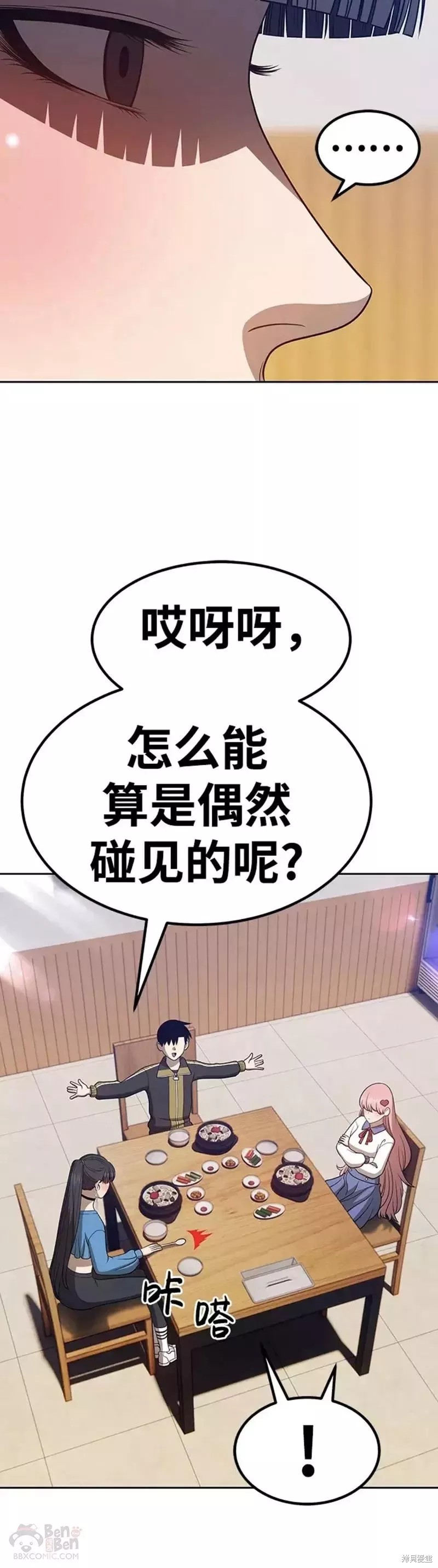 第34话39