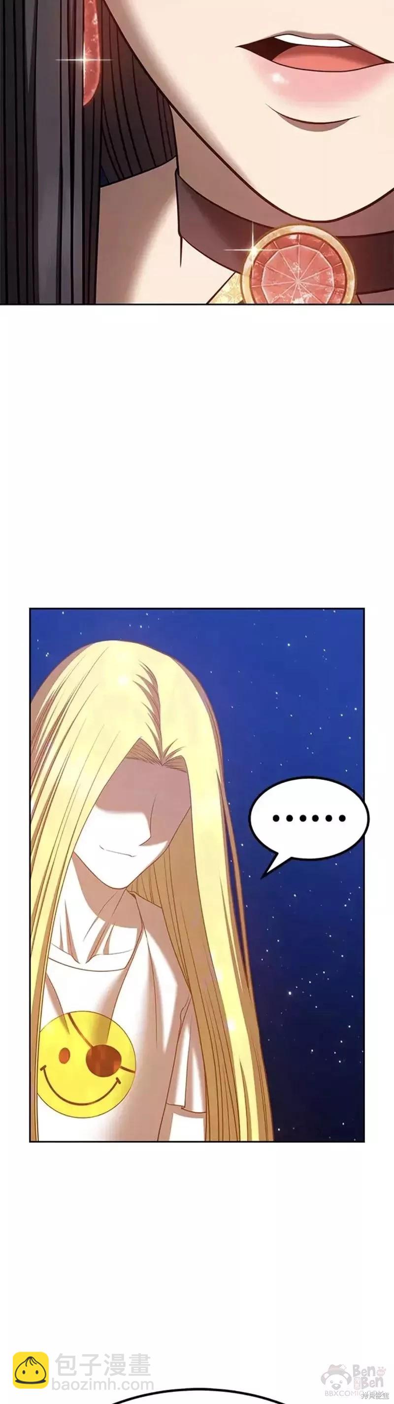 第34话4