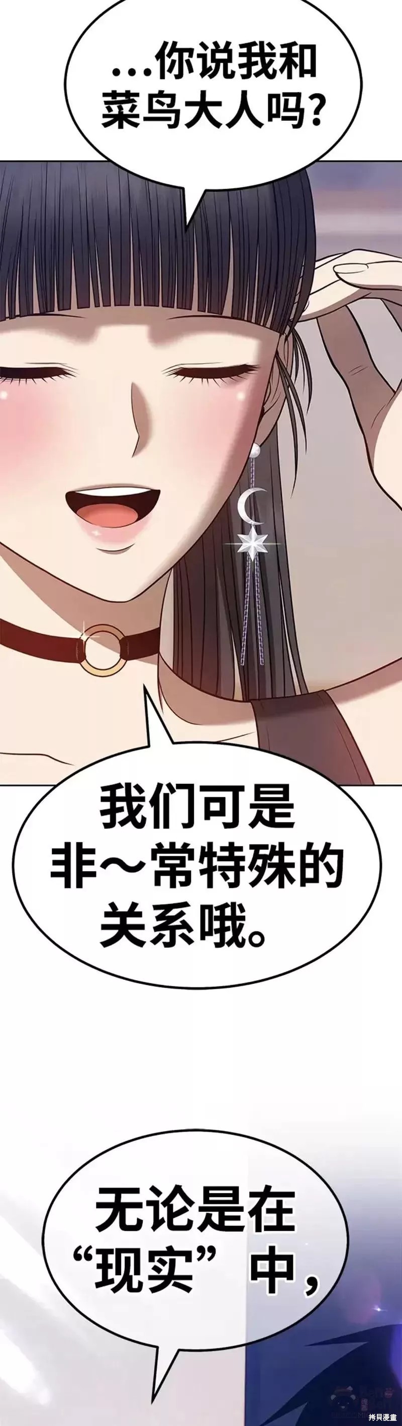 第34话46