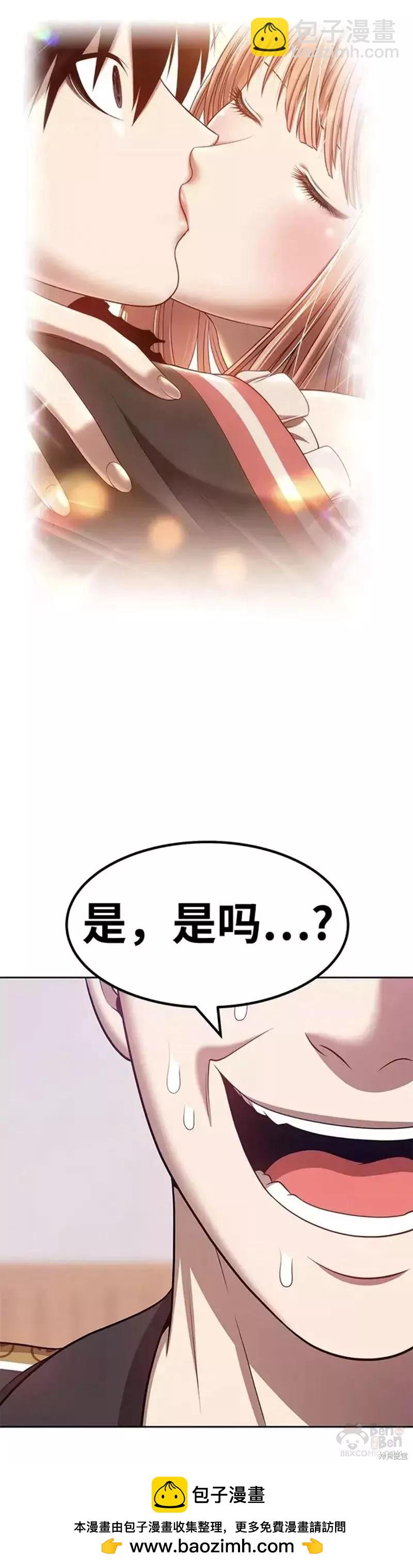 第34话53