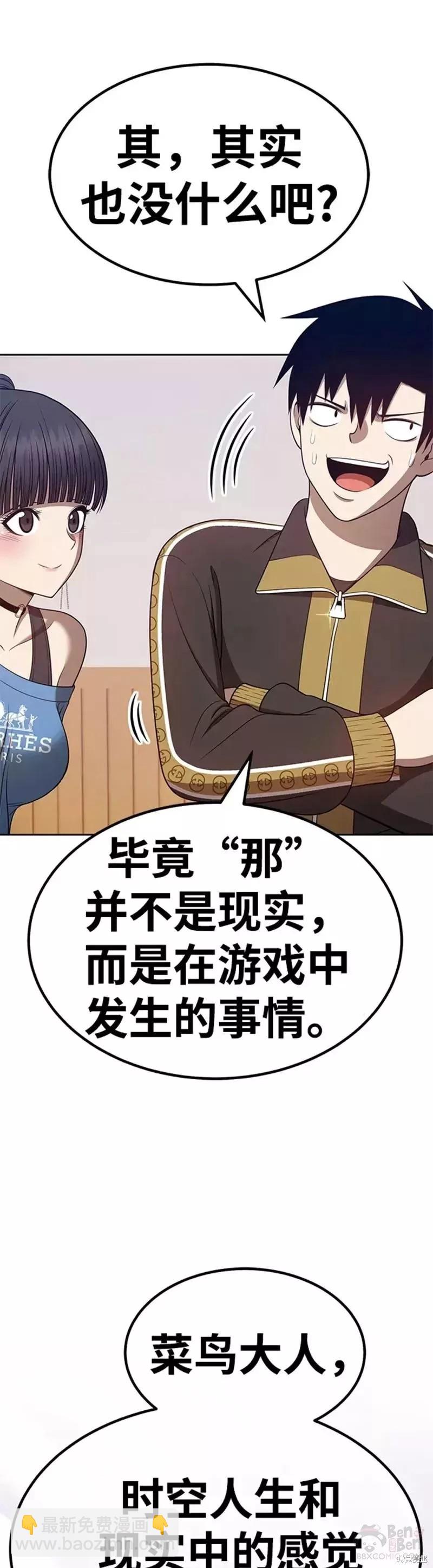 第34话54