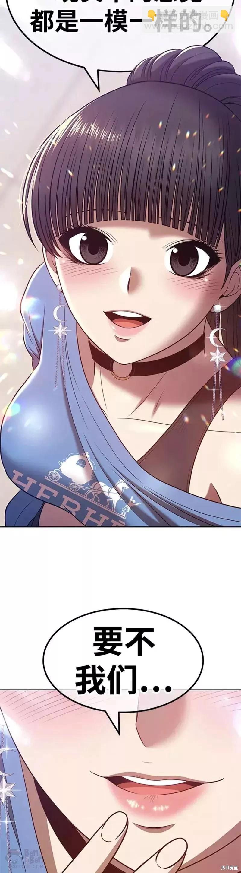 第34话55