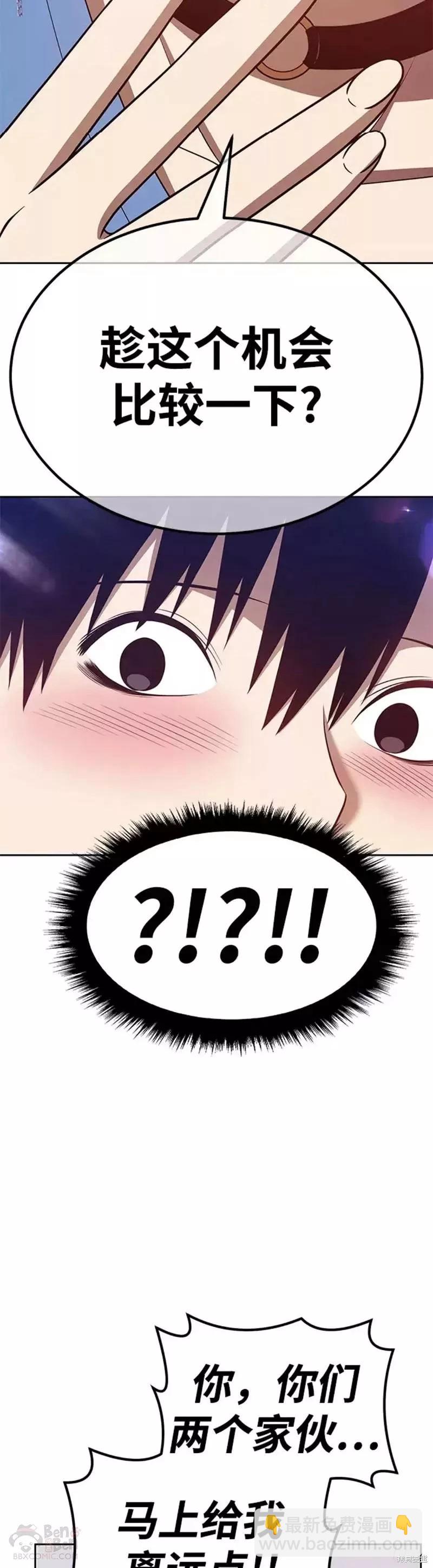 第34话56