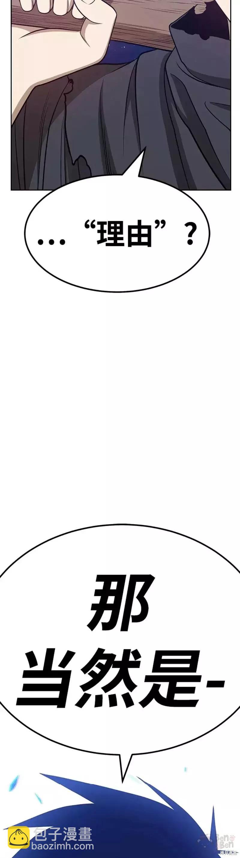 第34话6