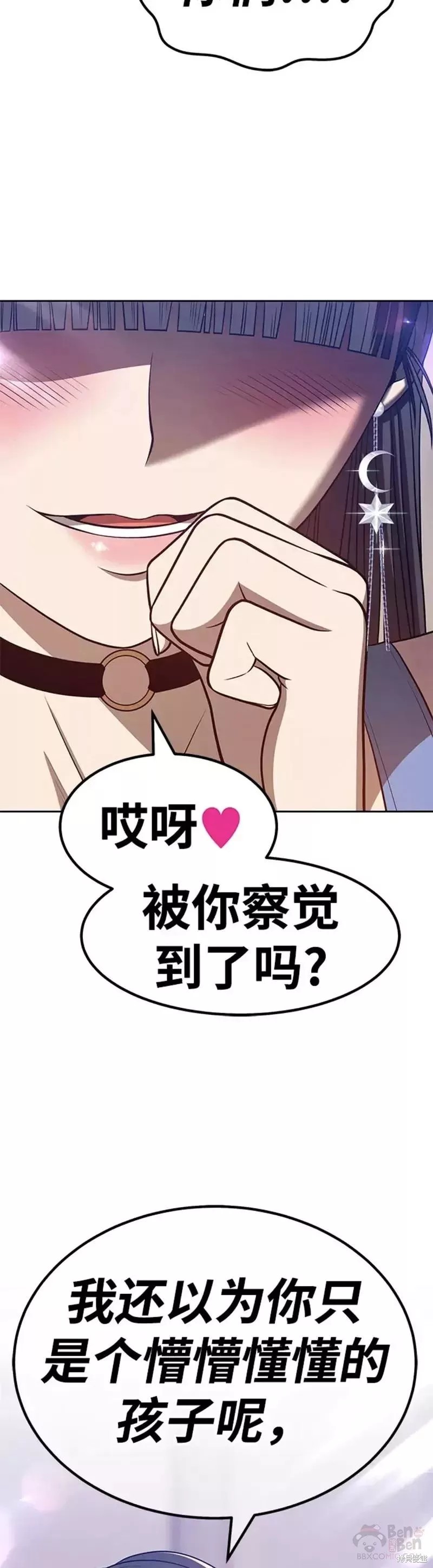 第34话60