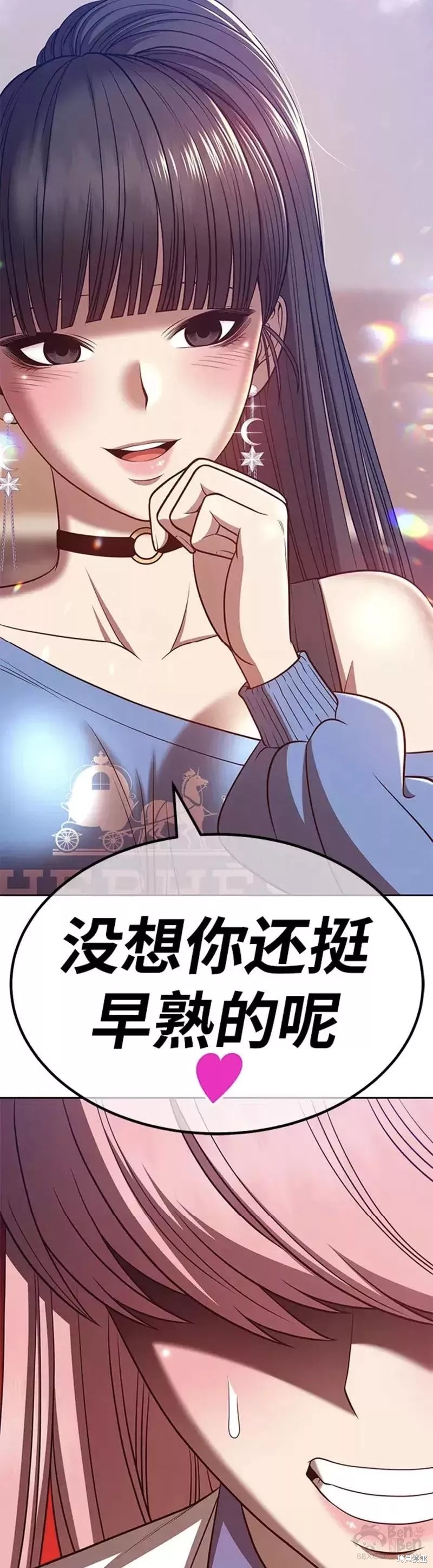 第34话61