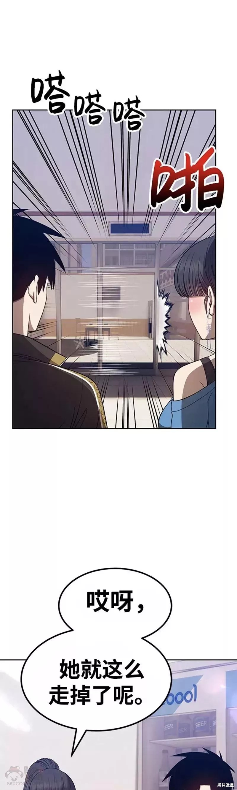 第34话64