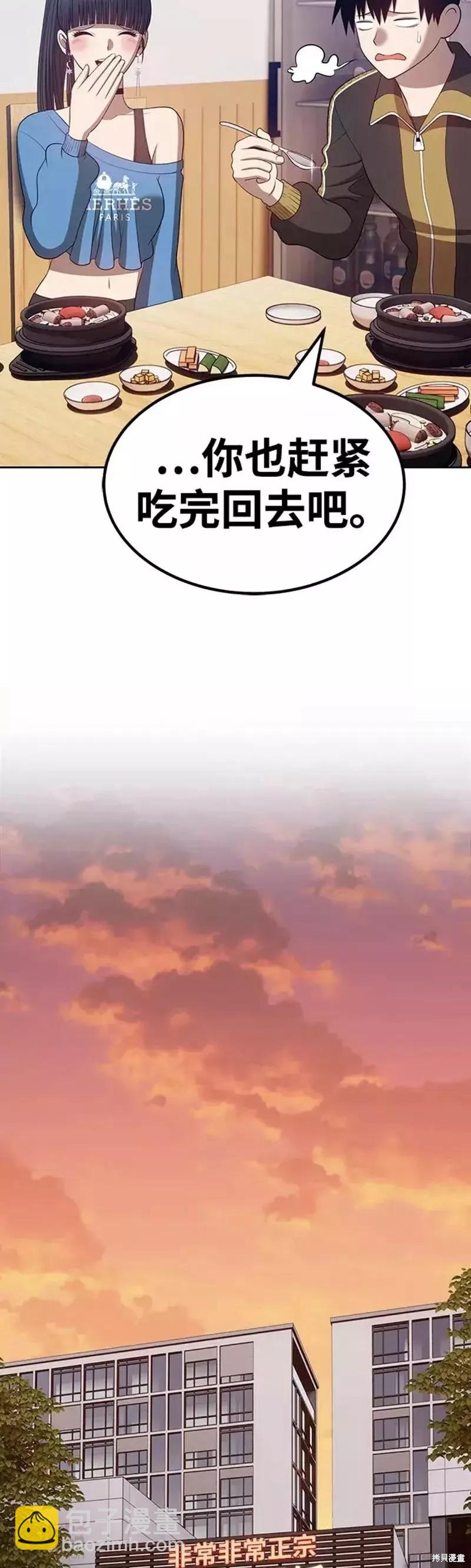 第34话65