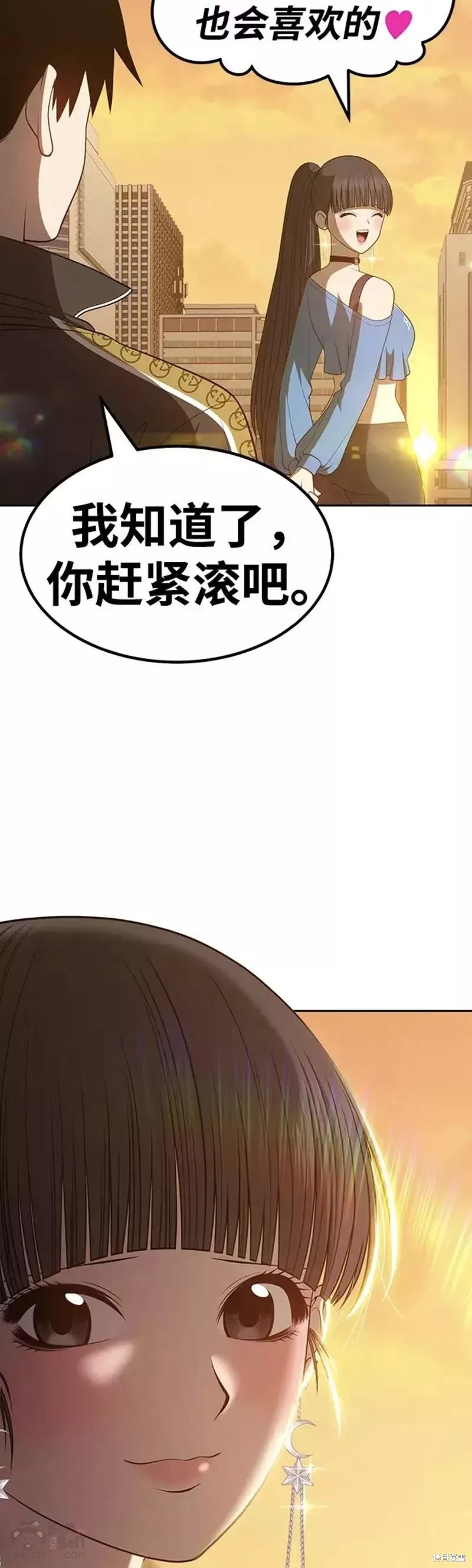 第34话68