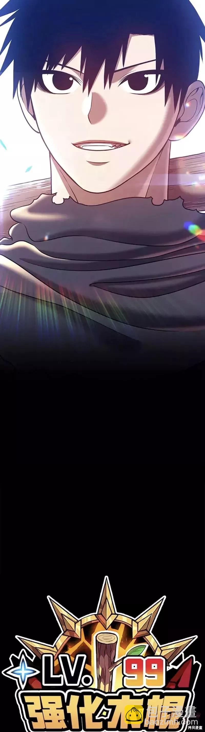 第34话7