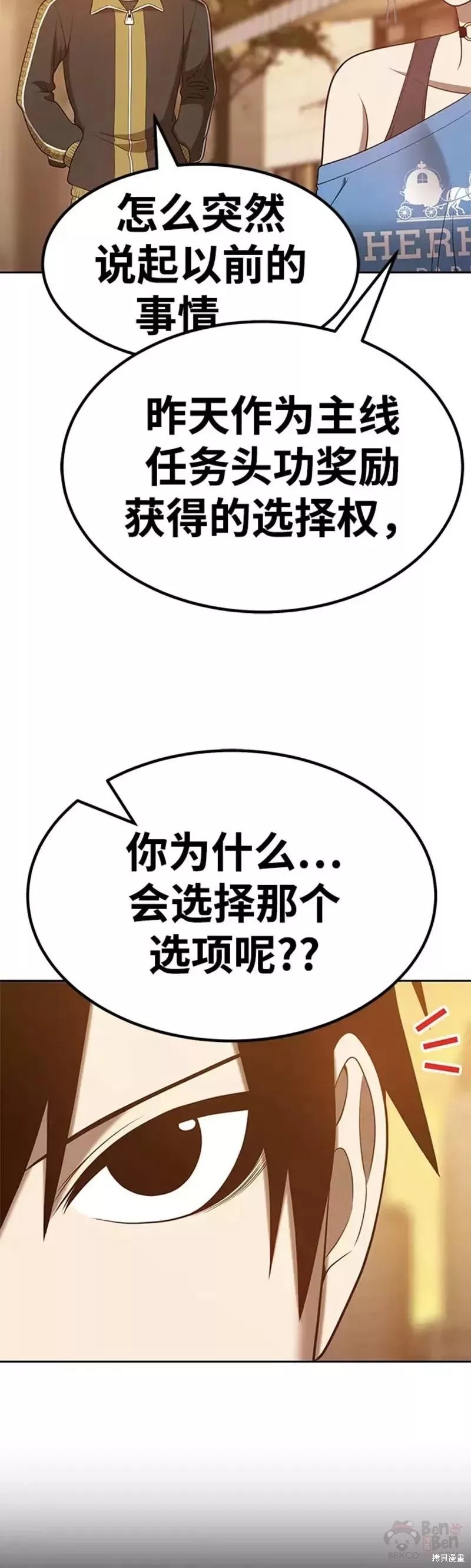 第34话71