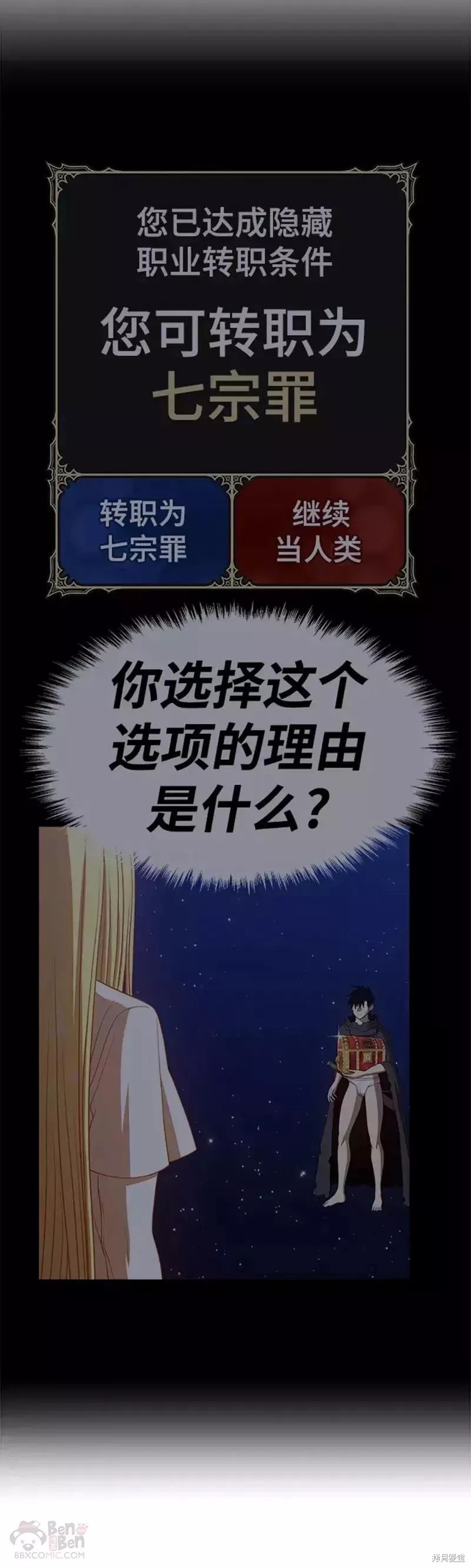 第34话72