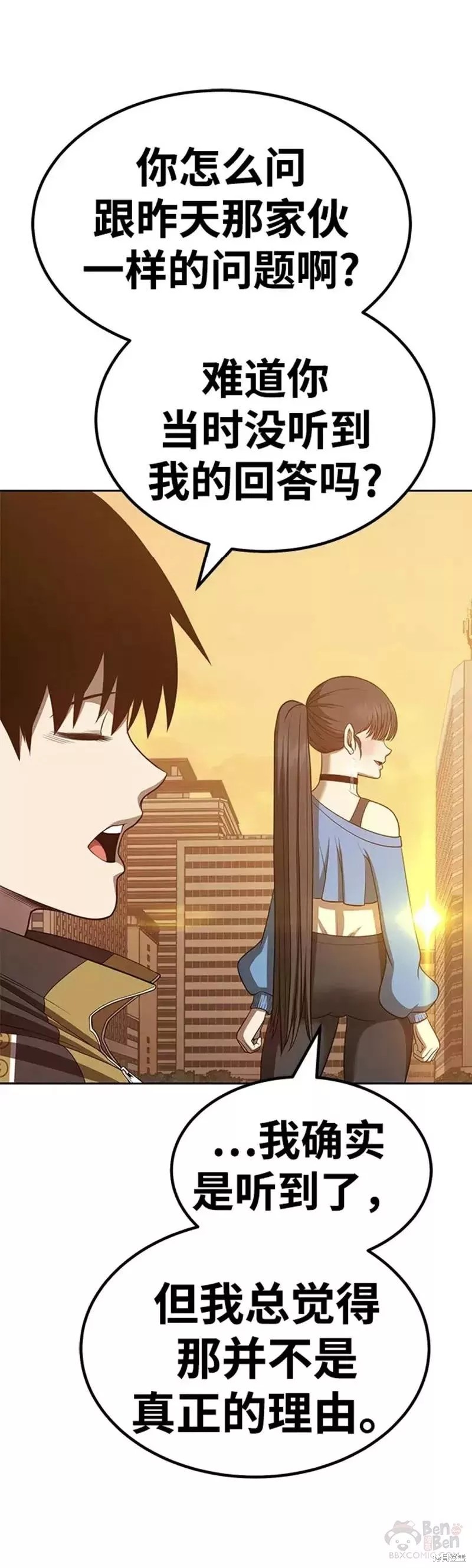 第34话73