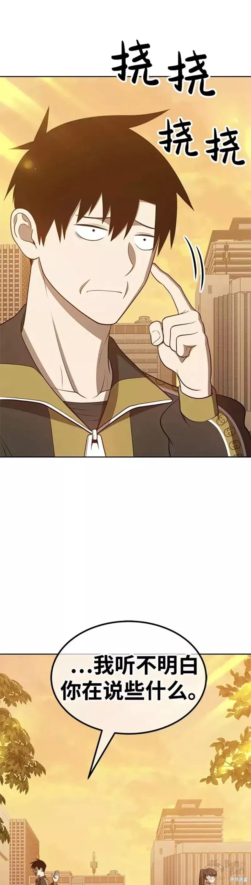 第34话77