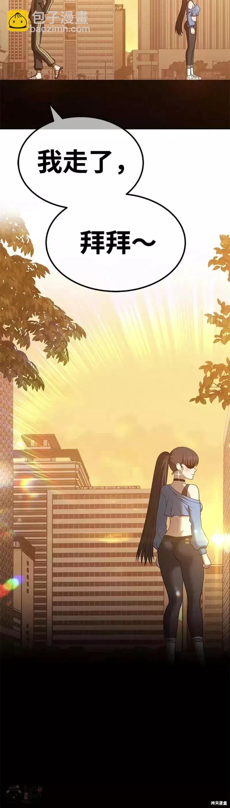 第34话78