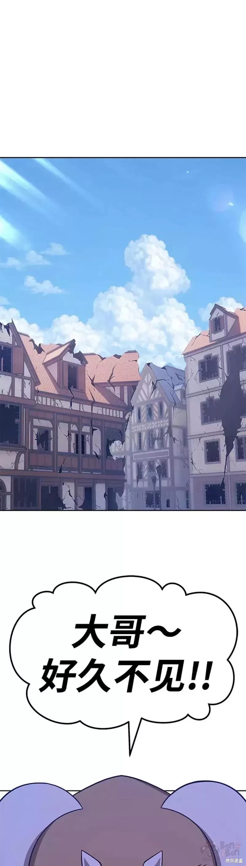 第34话81