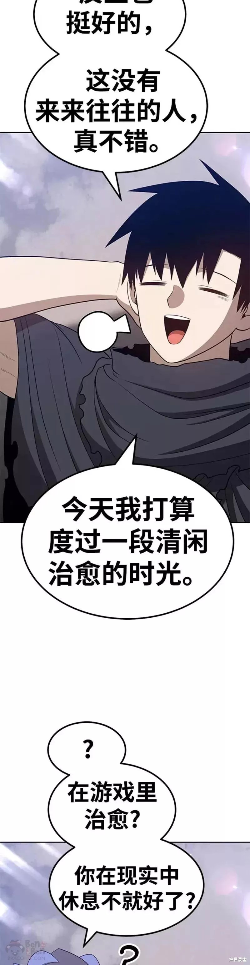 第34话85
