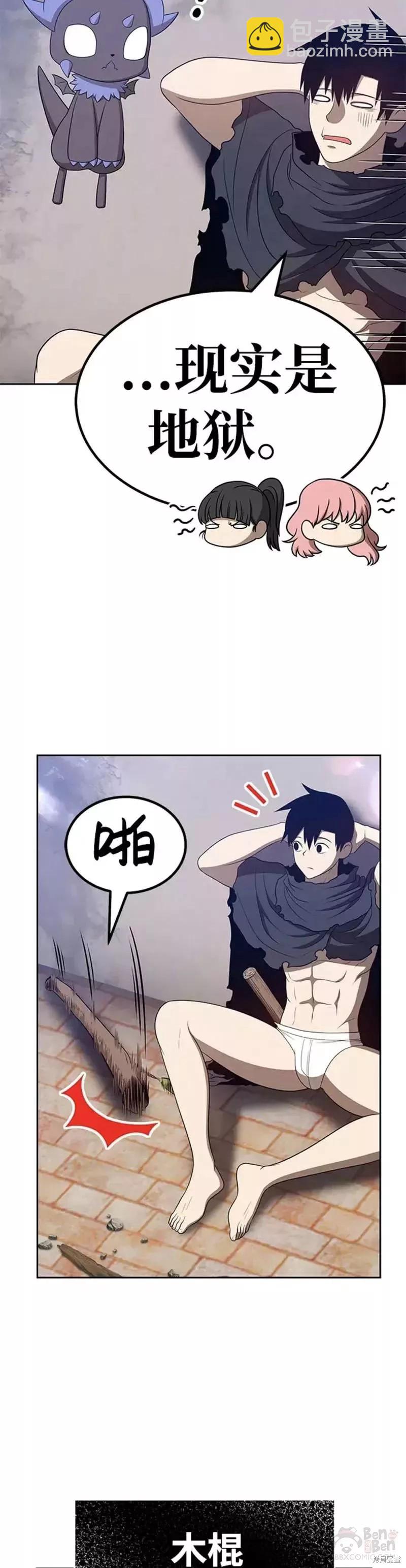 第34话86