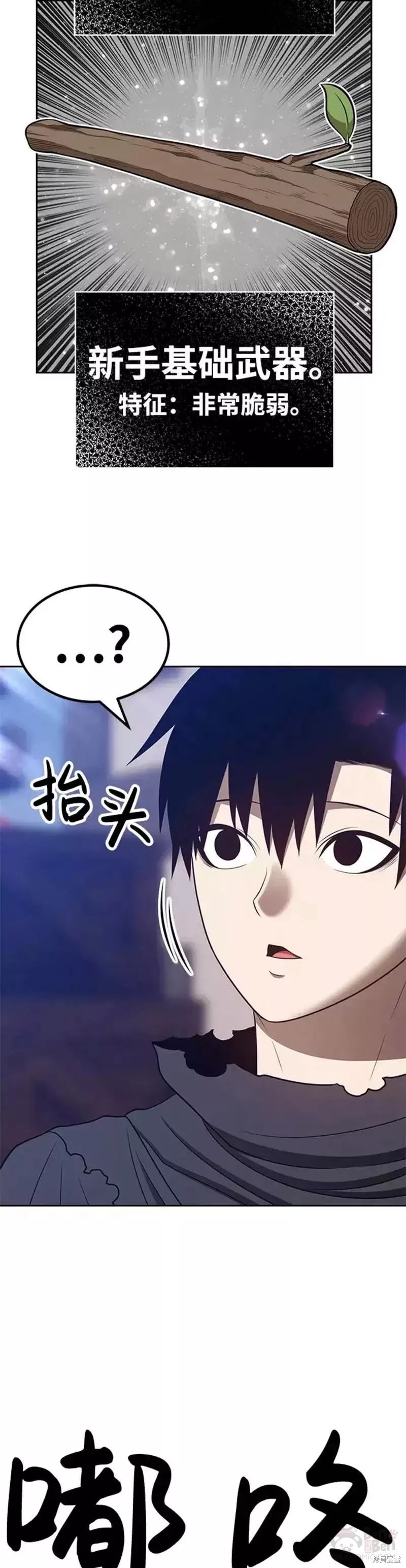 第34话87