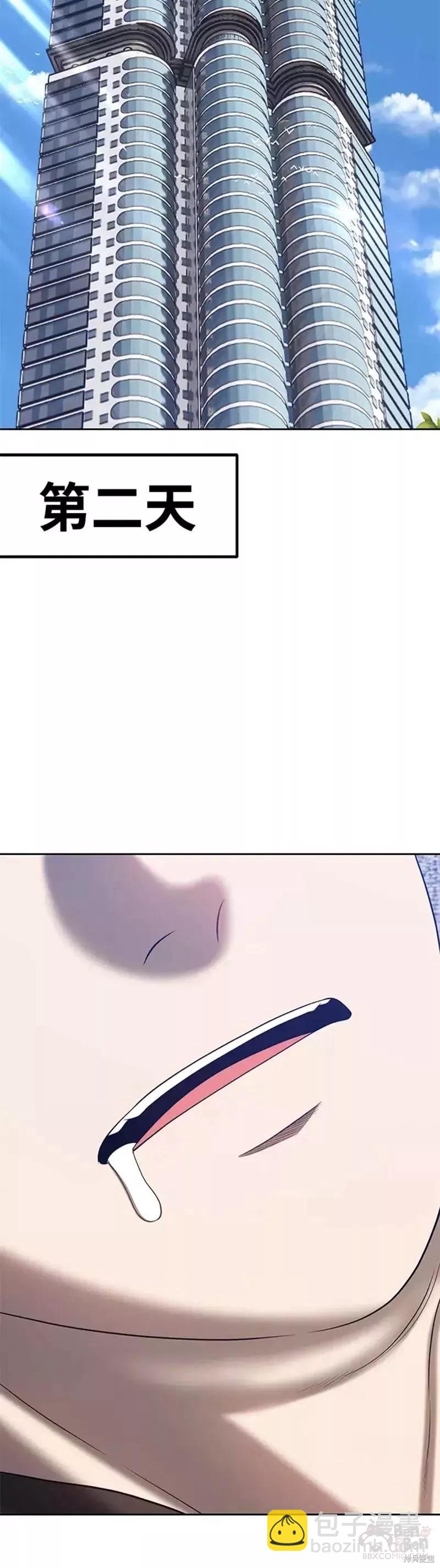 第34话9