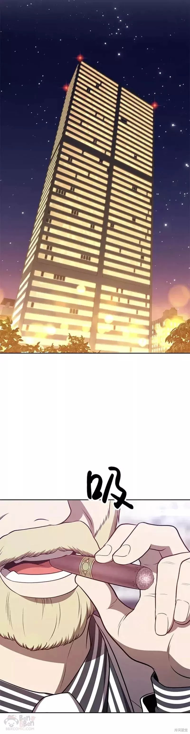 第34话90