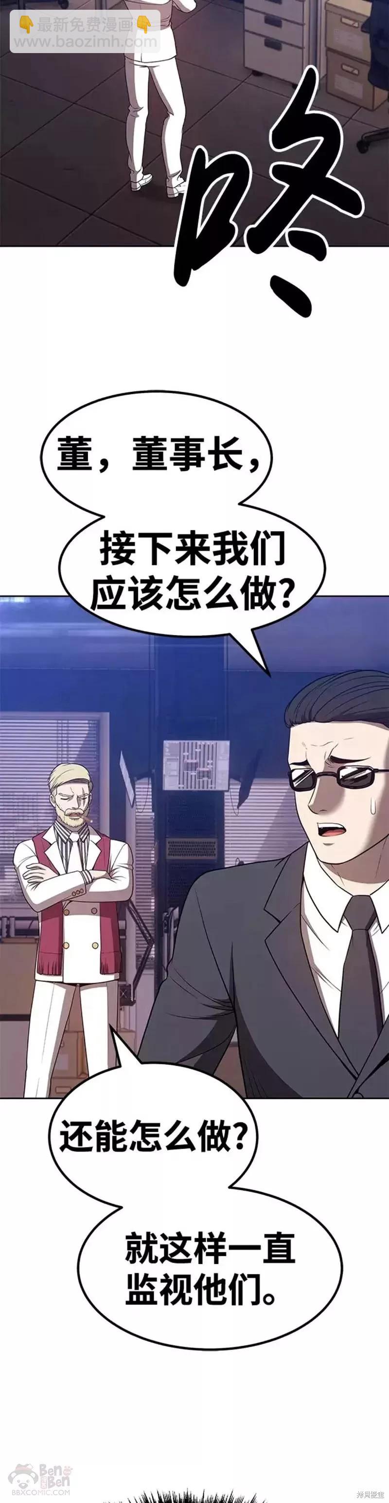 第34话92