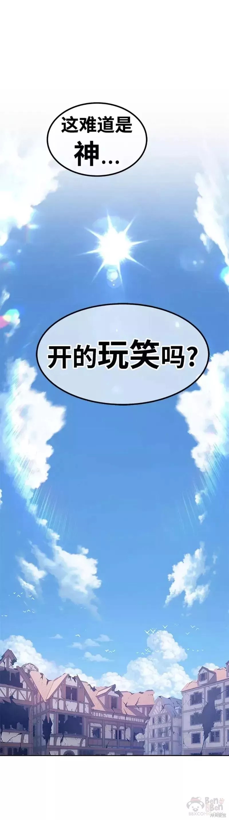 第34话94