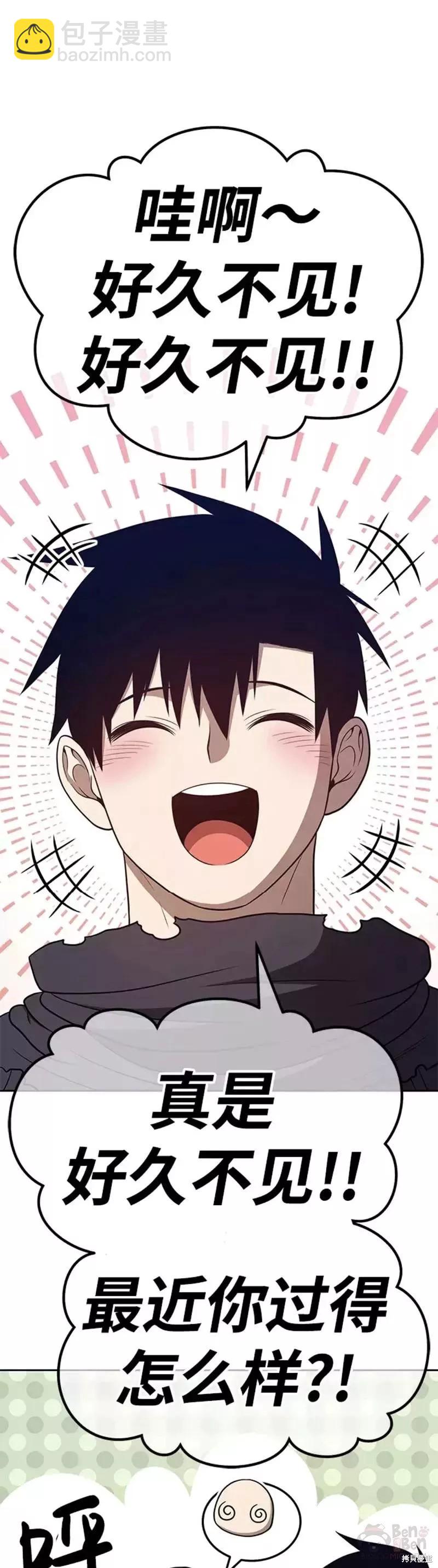 第34话95